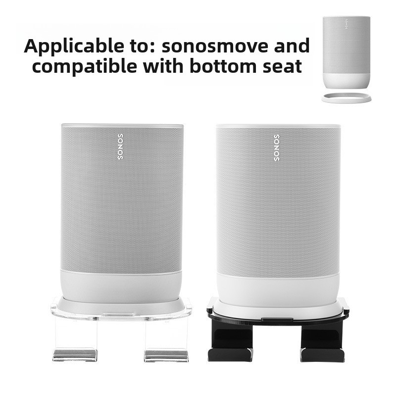 เหมาะสําหรับลําโพง Sonos Move ติดผนังอะคริลิค Sonos Move2 ขายึดเก็บลําโพง