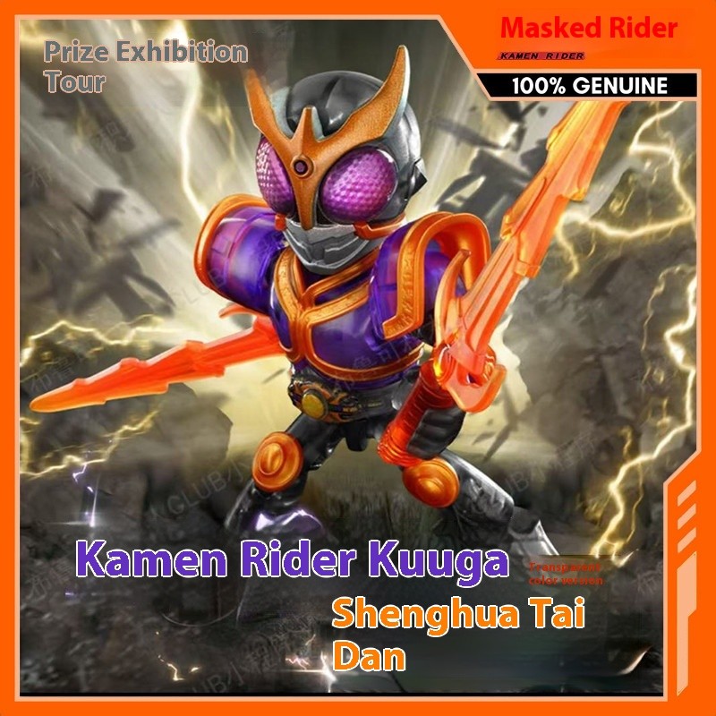 ★ MYTHBOX ★ ของแท้ blokees bruco KAMEN RIDER Starlight รุ่น Vol.04 สีสัน Blokees kamen rider Starlight การแข่งขันอะนิเมะของเล่นเด็กของขวัญ