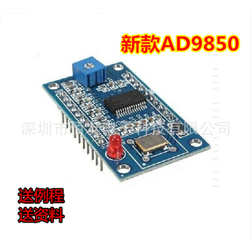 AD9851/AD9850 DDS โมดูลเครื่องกําเนิดไฟฟ้าสัญญาณ Sine Wave/คลื่นสี่เหลี่ยม