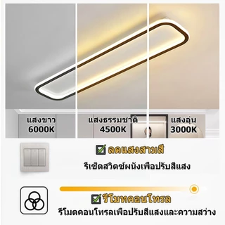 【จัดส่งในพื้นที่】SNRIGIN โคมไฟเพดาน LED โคมไฟทางเดินทรงสี่เหลี่ยมผืนผ้าสไตล์โมเดิร์นมินิมอล