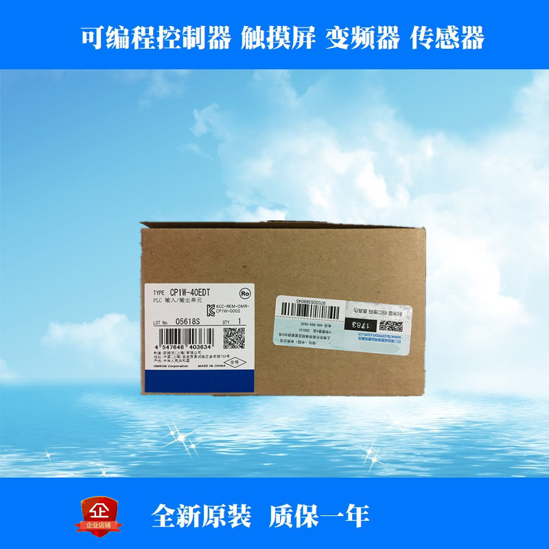 คอนโทรลเลอร์ CP1W-40EDR PLC คอนโทรลเลอร์ตั้งโปรแกรมได้เดิมแท้ #