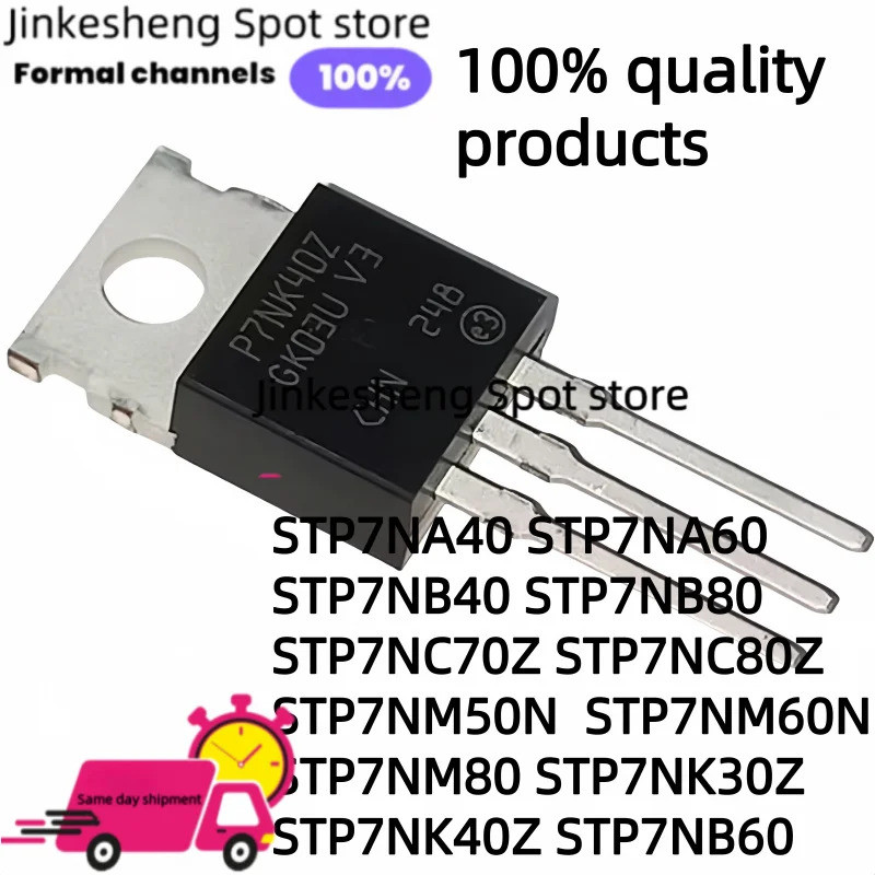 1-5PCS STP7NA60 STP7NB40 STP7NB80 STP7NB60 P7NA60 P7NB40 P7NB80 P7NB60 TO-220 Field Effect ทรานซิสเต