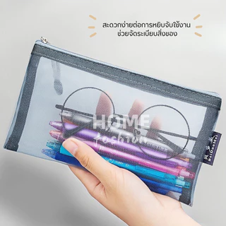 กระเป๋าตาข่ายมินิมอล(ขนาดใหญ่แต่งซิป)จุของได้เยอะ กระเป๋าใส่ของ กระเป๋าดินสอ กระเป๋าเครื่องสำอาง สำนักงาน โรงเรียน