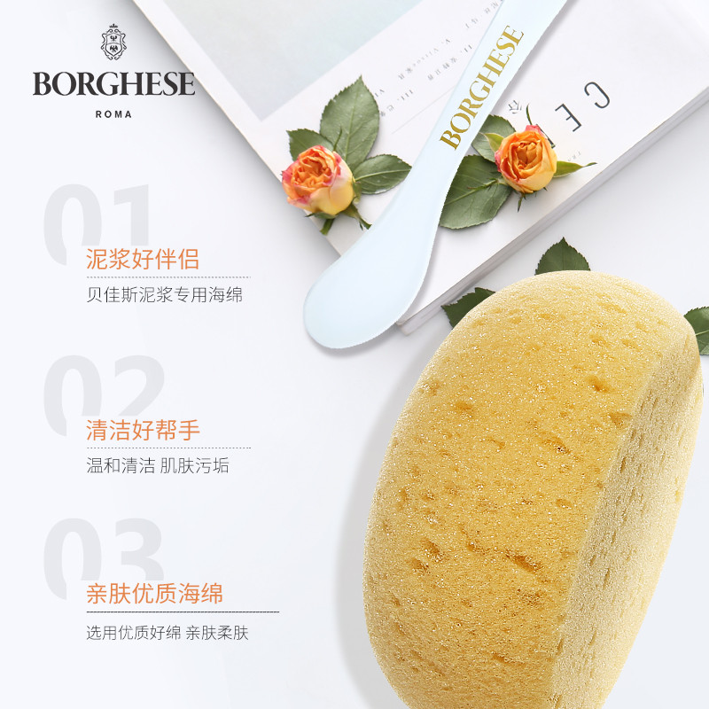 Borghese/Borghese นําเข้าหน้ากากโคลนฟองน้ําพิเศษ Good Partner ของแท้อย่างเป็นทางการ