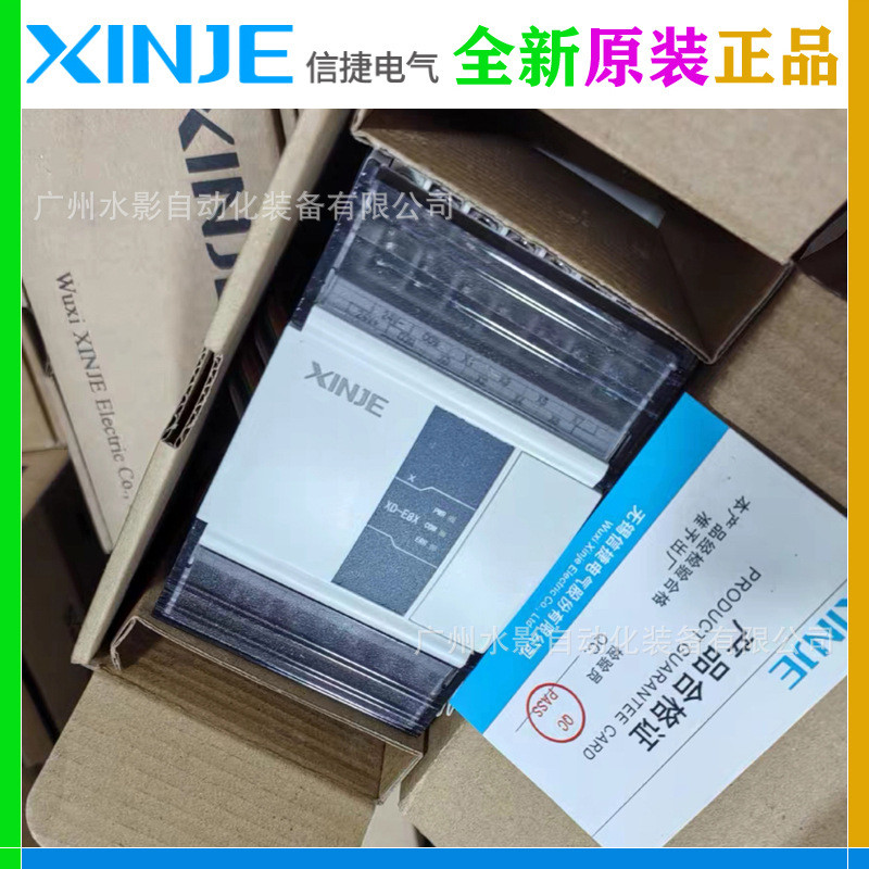 Original XD-E8X/XD-E16X Xinjie PLC โปรแกรม Controller โมดูลขยายยี่ห้อใหม่ของแท้ผลิตภัณฑ์