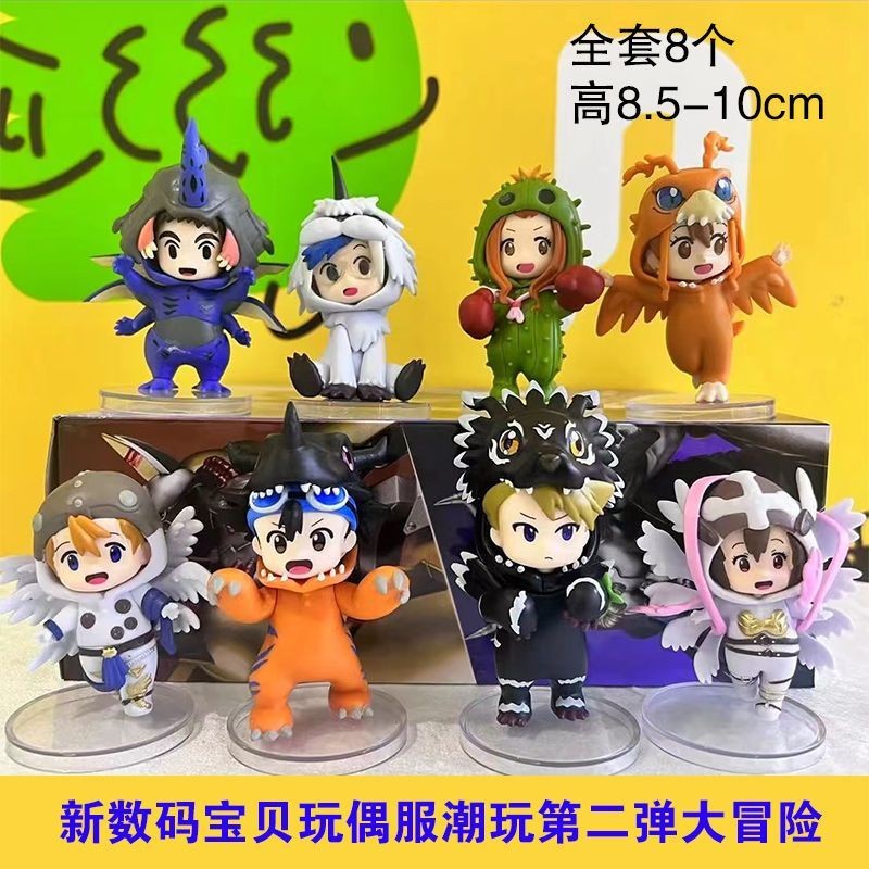 Digimon First Bomb Big Adventure Doll Clothes Second Bomb Third Bomb Clothes Izumi Mitsukoro Karate 