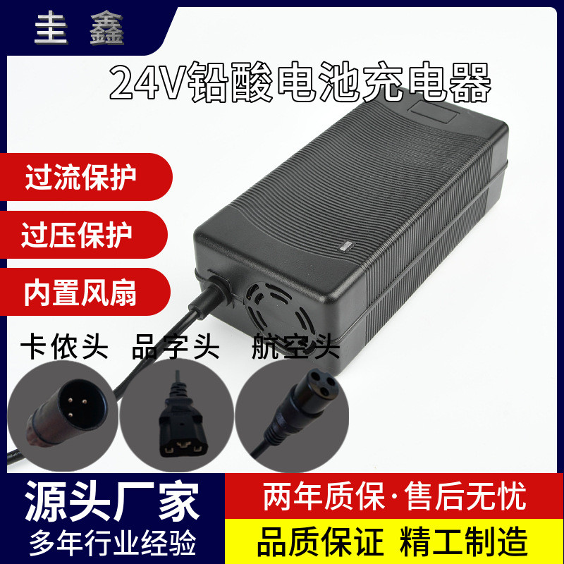 24V 30AH40AH70AH Lead Acid Charger 24V แบตเตอรี่ของเล่นรถรถเข็นไฟฟ้ารถสมาร์ท Charger