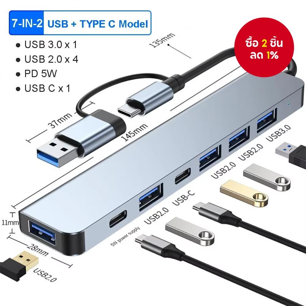 การ์ดรีดเดอร์แบบใหม่ Type C to USB 8in2 7in2 SD TF 3.5MM PD HUB แอดอปเตอร์ OTG สำหรับคอมพิวเตอร์ แล็
