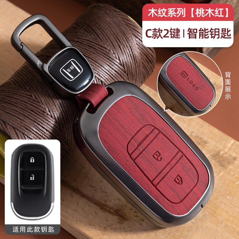 พวงกุญแจ Honda RS FE HRV 2024 2025 Civic Accord new CRV G6 2022 RS 2024 เคสกุญแจ