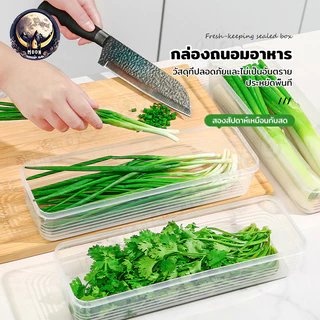กล่องสด ก๋วยเตี๋ยว กล่องถนอมอาหาร กล่องเก็บอาหาร ฝาปิดพกพา คงความสดใหม่ของอาหาร ตู้เย็นจัดเก็บ
