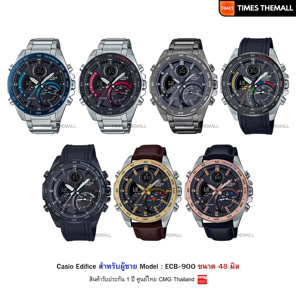 นาฬิกาข้อมือ CASIO Edifice รุ่น ECB-900DB,ECB-900GL,ECB-900MDC,ECB-900PB,ECB-900MP สินค้าแท้ รับประก