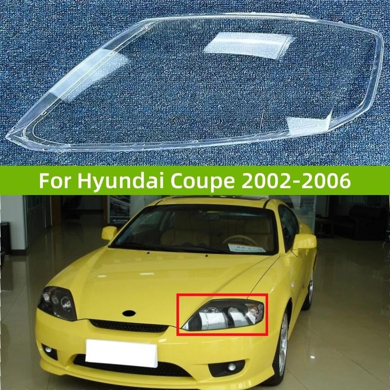 สําหรับ Hyundai Coupe 2002 2003 2004 2005 2006 ไฟรถ SHELL โปร่งใส PC วัสดุไฟหน้า Glass SHELL