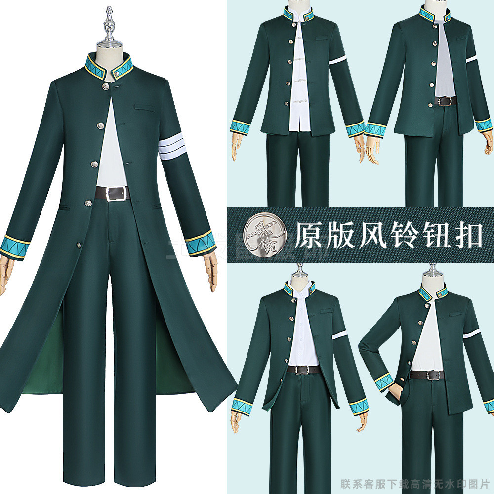 เครื่องแต่งกายcosplay วัยรุ่นกันลม แบบสองมิติจากอนิเมะ Chime Sakura Haruka Umemiya Ichi Su Hayato Fl