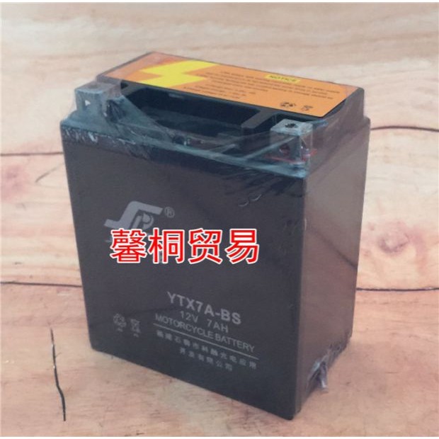 เหมาะสําหรับรถจักรยานยนต์ฮอนด้า CBX150/SDH150-15-19-21 Zhanlong แบตเตอรี่แบตเตอรี่แห้ง