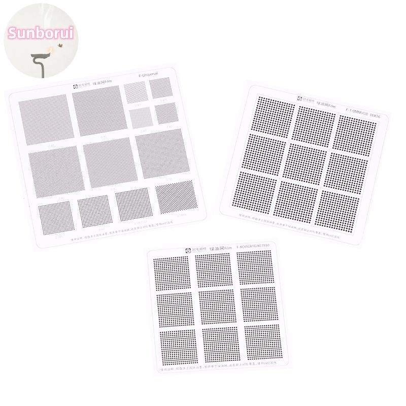 Sunborui Hole Spacing 0.3/0.35/0.375/0.4/0.5/0.58/0.6/0.8/1.0 มม.Universal สีเขียวน้ํามันสุทธิ UV So