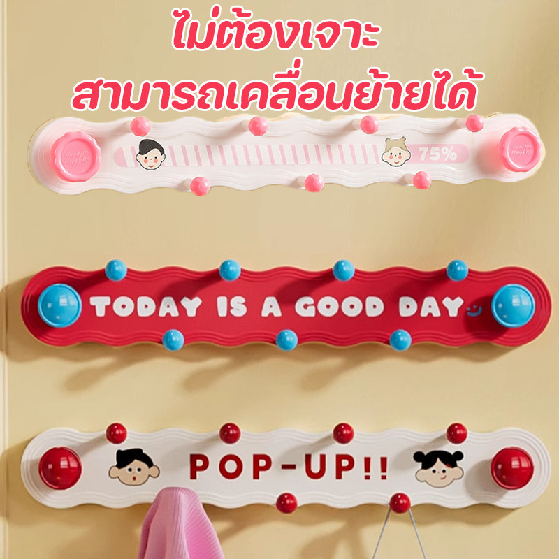 COD ตะขอประตูหลัง เจาะฟรี ตะขอถ้วยดูด รับน้ำหนักสูง ใช้ซ้ำได้ ห้องน้ำครัว ไม่ต้องเจาะรู แรงแบริ่งที่แข็งแกร่ง น่ารัก