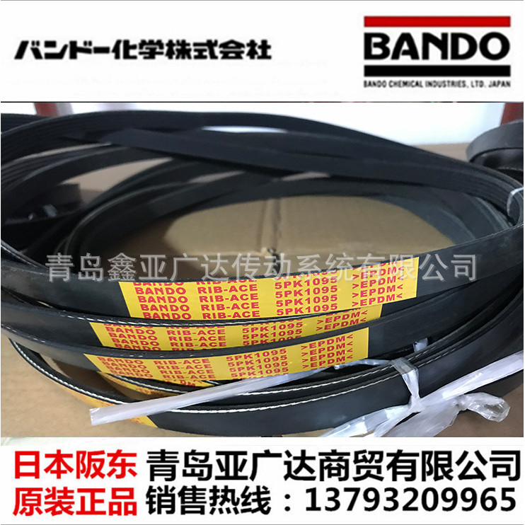 สายพานรถยนต์ Banto ของญี่ปุ่น 5PK1144 * RS1780R