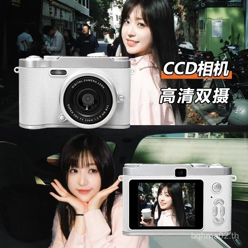 C c กล้องดิจิตอล HD กล้องคู่กล้องนักเรียนเดินทางขนาดเล็ก Introductory Campus Retro Travel Card Machi