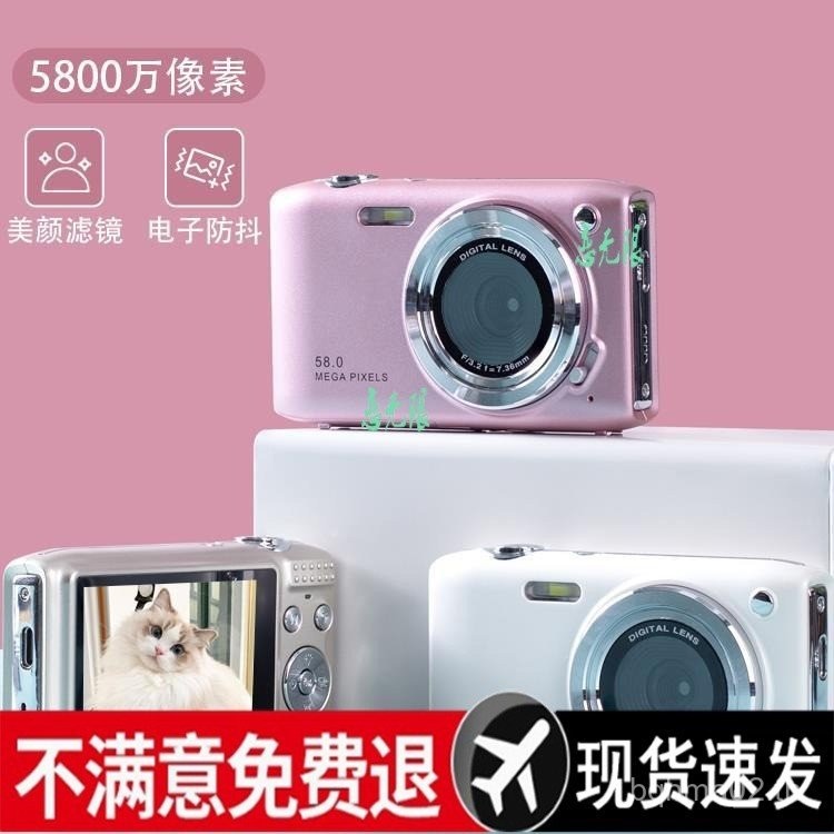 กล้องดิจิตอล HD กล้องเข้านักเรียน Retro c Travel แบบพกพาขนาดเล็ก Campus vlog การ์ดเครื่อง 888 16ZX