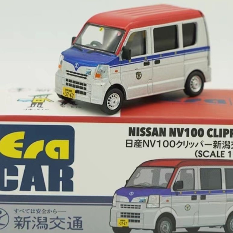 Era 1/64 Suzuki Every K-car No ซีลพลาสติก