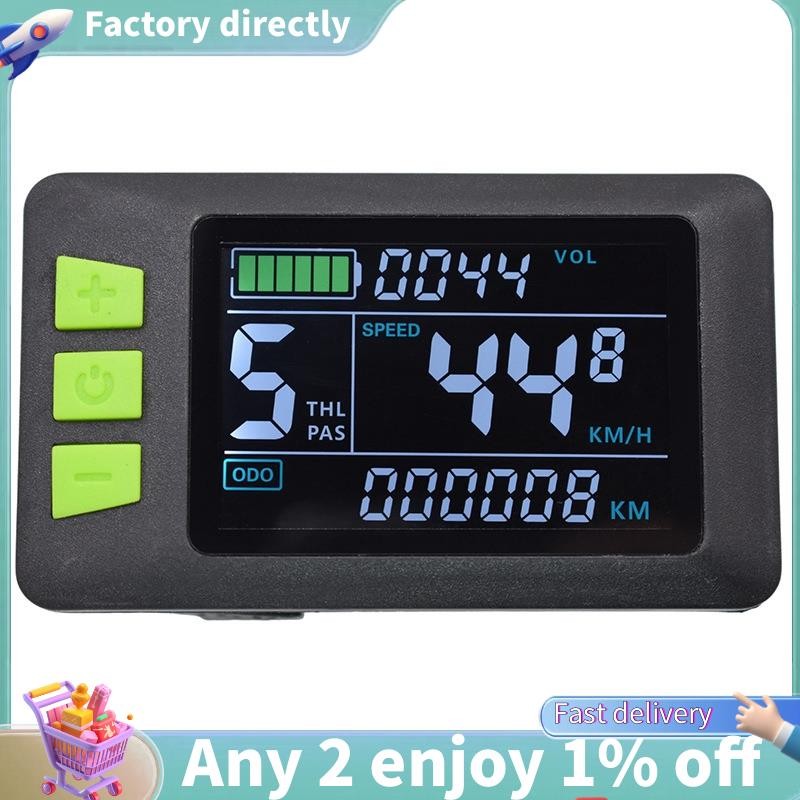 จอแสดงผลLCD P3Cสำหรับสกู๊ตเตอร์ไฟฟ้า มาพร้อมสายกันน้ำ5Core