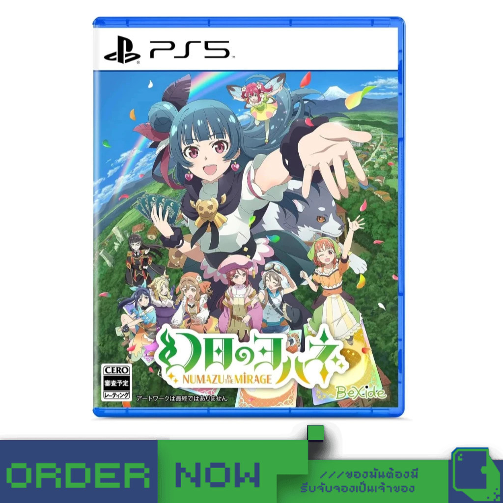 PlayStation™ PS5 Yohane the Parhelion: NUMAZU in the MIRAGE  [bY ClaSsIC GaME]