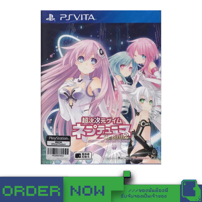 PlayStation Vita™ Chou Jijigen Game Neptune Re: Birth 2 Sisters Generation  [bY ClaSsIC GaME]