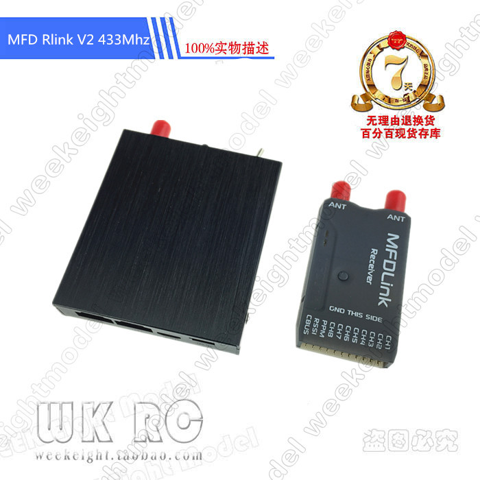 MyFlyDream Rlink MFD MFDLink 433Mhz 16通 FPV 50km