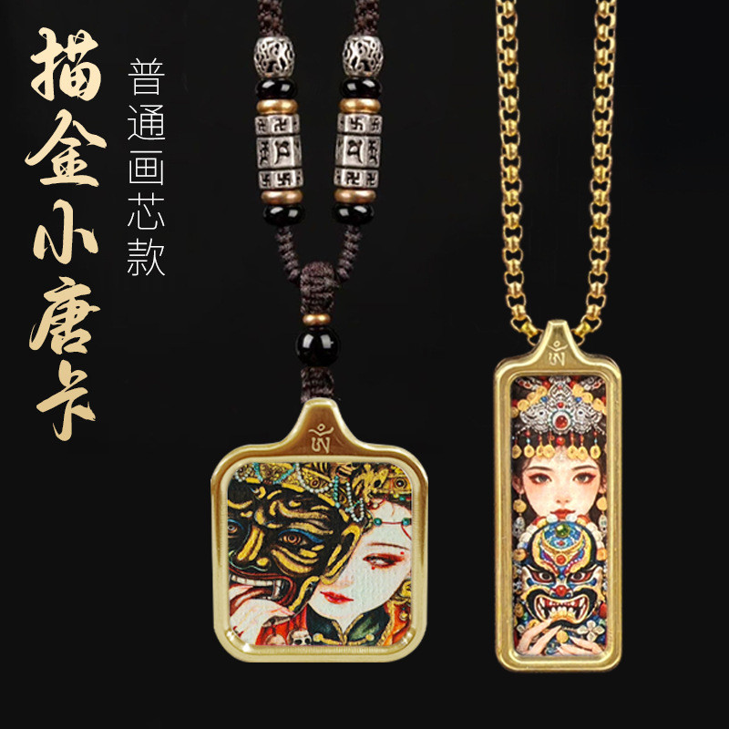 ทิเบต Zakiram Zakiram Master Huang Caishen เก้าหางทอง Thangka จี้ทิเบต Zakiram Fifth Master Huang Ca