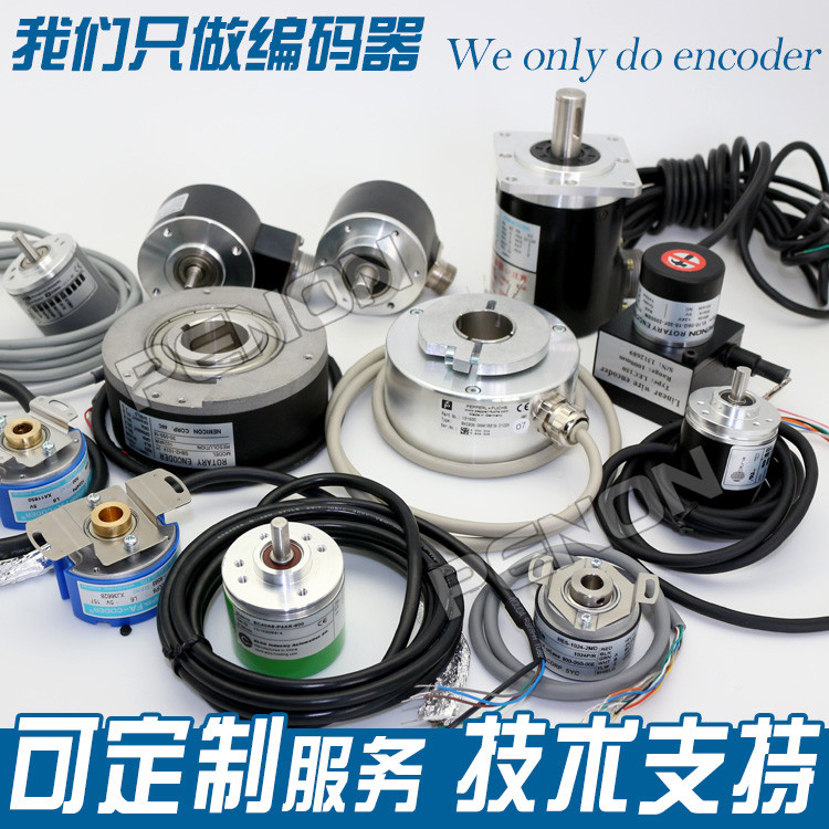 แบรนด์ใหม่ EC58H10-L5TR-5000 Encoder--1000-1024-1200-1500-360-500-600