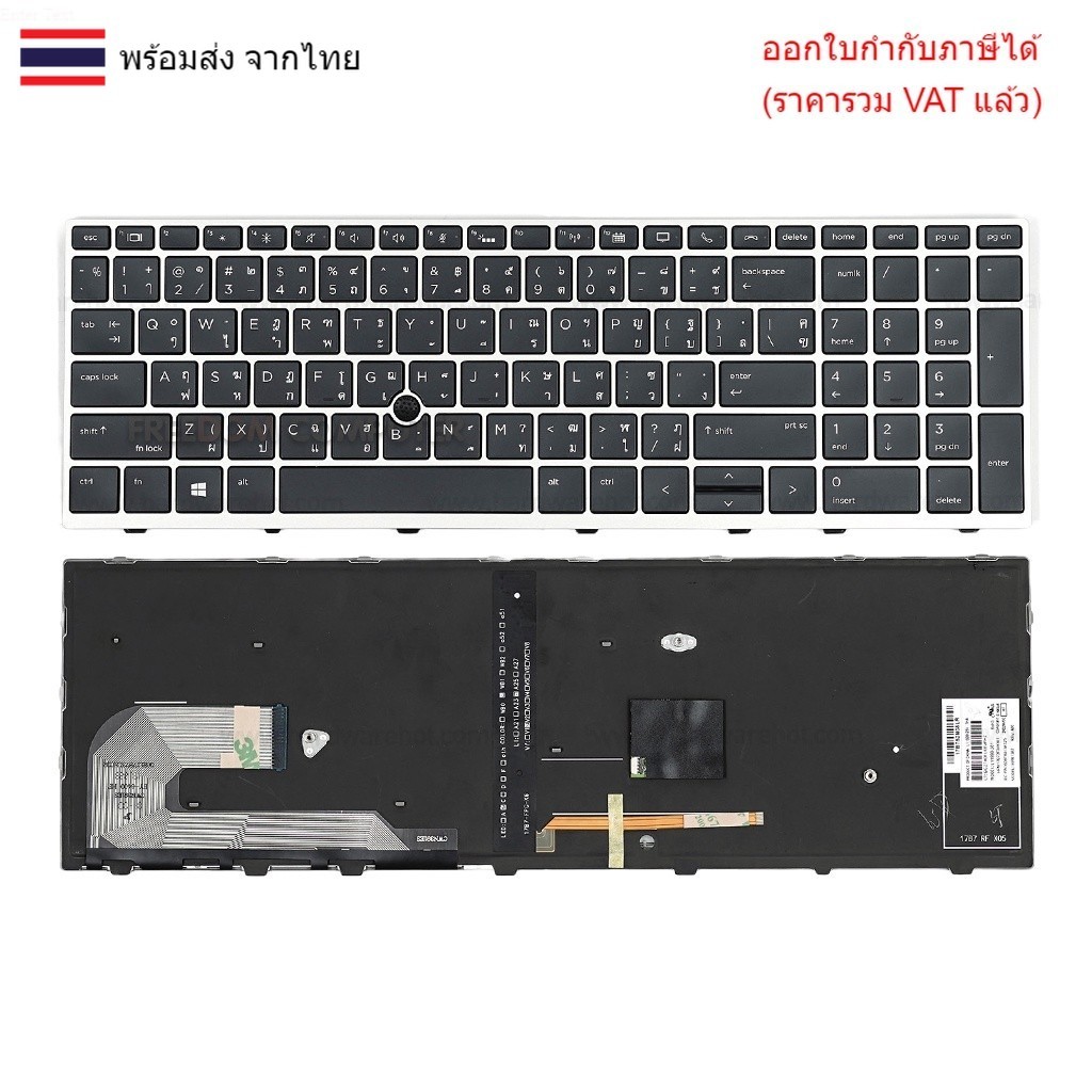 KEYBOARD คีย์บอร์ด HP Elitebook 850 G5 755 G5 ไทย อังกฤษ