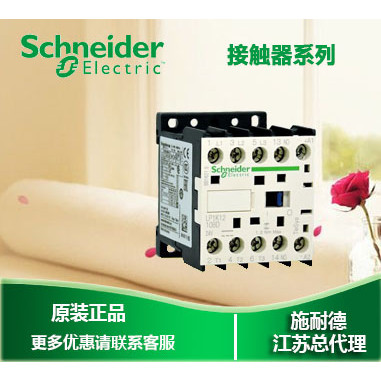 [ของแท้ดั้งเดิม] Schneider LP1K0910BD DC Control Contactor 24V 9A