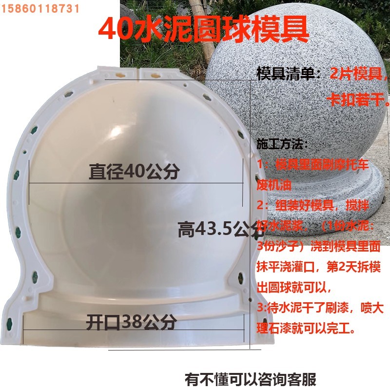 แม่พิมพ์ลูกฮวงจุ้ย ส่วนประกอบสไตล์ยุโรป GRC ซีเมนต์รอบแม่พิมพ์คอลัมน์โรมันรางคอนกรีตคอลัมน์ Pier เคร