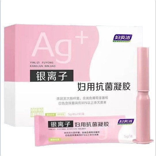 Fu Yan Jie Silver Ion Women Gel 5g * 7 ชิ้น/กล่อง
