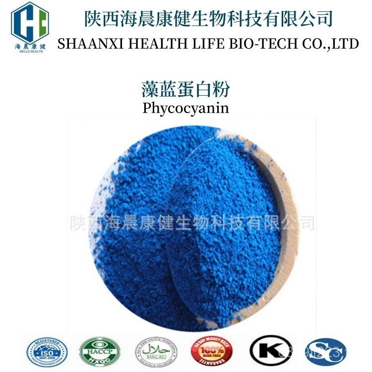 ข่าวส่ง E18 Haichen สุขภาพโปรตีน Phycocyanthin/ Spirulina Spirulina Spirulina Blue Code Extract DPD9