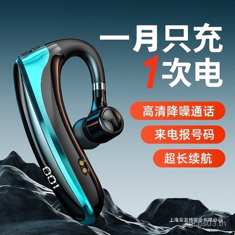 ขายร้อน ความละเอียดสูง โทรชุดหูฟังบลูทูธสไตล์ใหม่ไร้สายหูเดียวหูตะขอยาวอายุการใช้งานแบตเตอรี่ธุรกิจก
