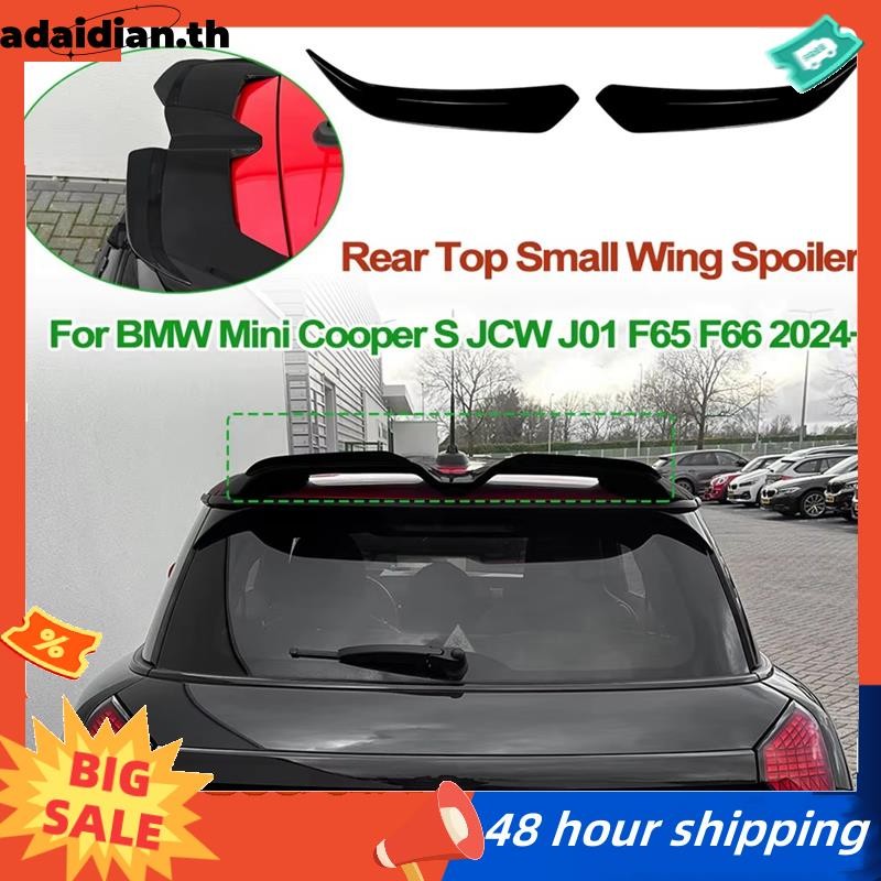 ด้านหลังด้านบน Splitter สปอยเลอร์สําหรับ S JCW J01 F65 F66 2024 2025 ด้านหลังสปอยเลอร์ปีกสีดํา