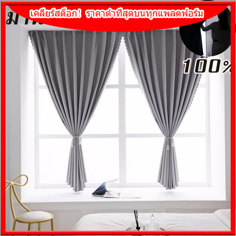 จัดส่งรวดเร็ว 🚚พร้อมส่ง ผ้าม่าน ผ้าม่านกันแสง กันแสง100% กันยูวี100% ผ้าม่านตีนตุ๊กแก เคลียร์สต็อก!