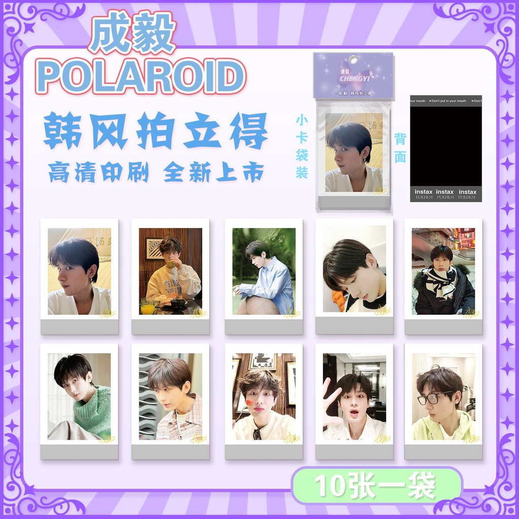 การ์ด LOMO 10 ของ Cheng Yi พร้อมค่าสีสูง20250912