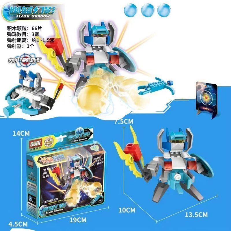 Pinball Man Building Blocks ชุดครบชุด Goody ประกอบ Hurricane Storm การศึกษาเครื่องประดับอาคารของเล่น