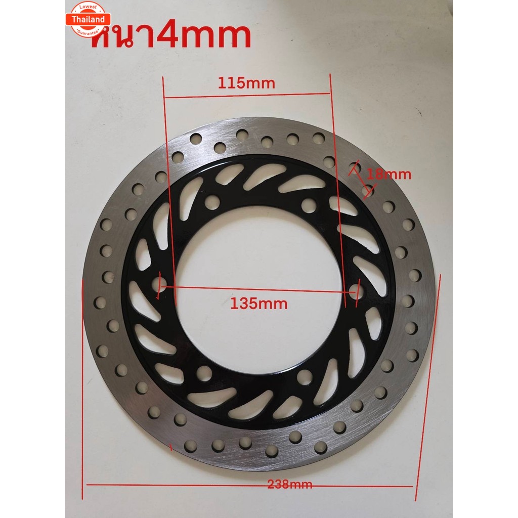 atv utv จานเรค  หน้าและหลัง ATV  utv