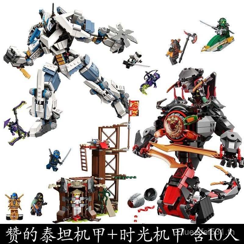 เด็กการศึกษาเข้ากันได้เลโก้ของเล่นใหม่ประกอบ Phantom Ninja Building Blocks Titan Zan Mecha Boy 71738