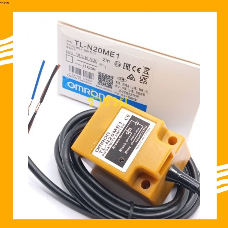 Proximity sensor TL-N20ME1 Omron NPN-NO 3สาย DC 12-24V พร้อมส่ง
