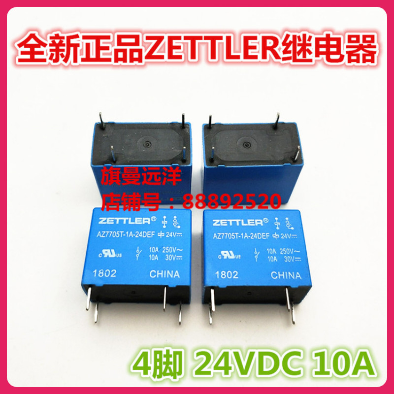 คลังสินค้าพร้อมใหม่เอี่ยม AZ7705T-1A-24DEF ของแท้ ZETTLER 4 ฟุต 10A 24V 24VDC