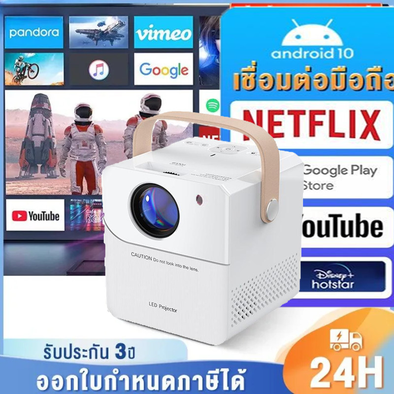 💦💦โปรเจคเตอร์ CY303 PRO Projector 4k Android 11.0 LCD 1080P 6000 lumens ultra hd Double