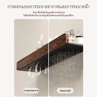 วอลนัท ชั้นเก็บของติดผนังไม่ต้องเจาะรูกันน้ําและกันน้ํามัน