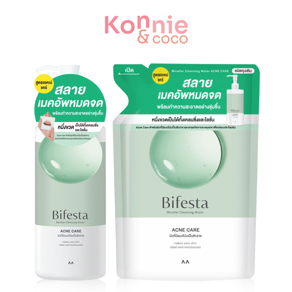 Bifesta Micellar Cleansing Water Acne 400ml + Refill 360ml คลีนซิ่งโลชั่นเช็ดเครื่องสำอาง สูตรสำหรับ