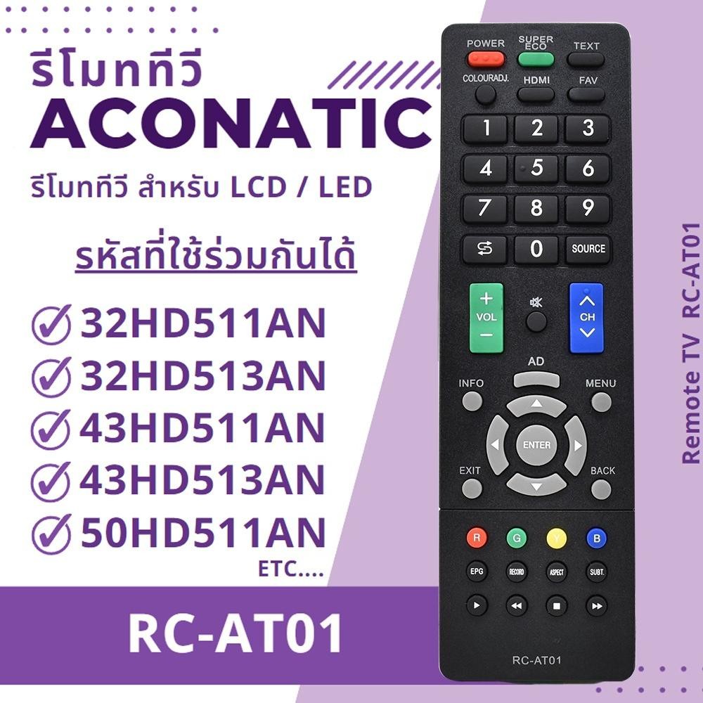 รีโมทคอนโทรลใหม่สําหรับ Onn Aconatic RC-E27 RC-AT01 24HD513AN 32HD511AN 32HD513AN 43HD511AN 50HD511A