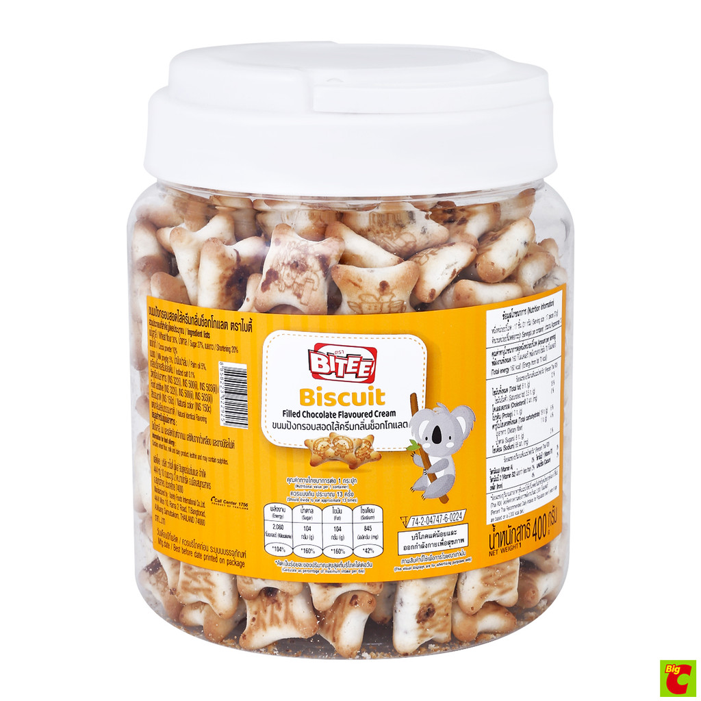 ไบตี้ ขนมปังกรอบสอดไส้ครีม กลิ่นช็อกโกแลต 400 ก.