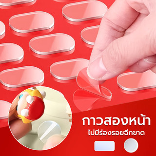 กาวสองหน้า สติกเกอร์ใส รอบ/สแควร์ ติดโมเดล ลอกออกได้ ไม่เป็นคราบ ติดแน่น กาวใส